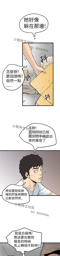 中文韩漫 想象狂热 Ch.0-10