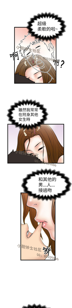 中文韩漫 想象狂热 Ch.0-10