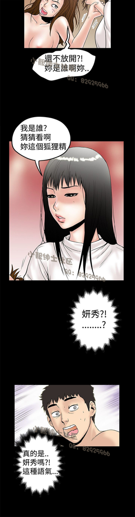 中文韩漫 想象狂热 Ch.0-10