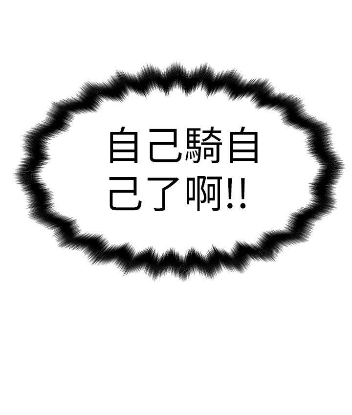 中文韩漫 想象狂热 Ch.0-10