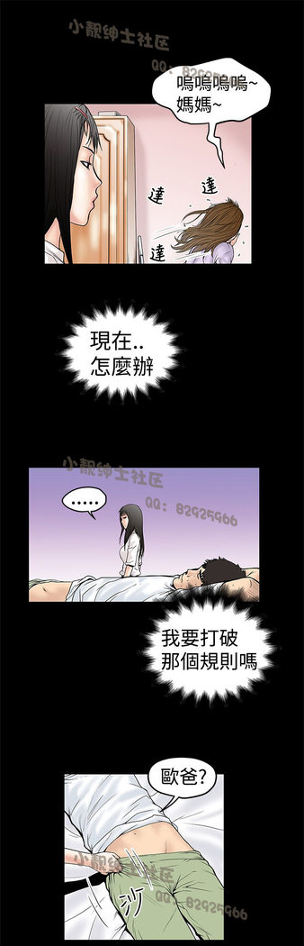 中文韩漫 想象狂热 Ch.0-10