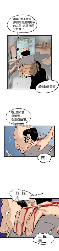 中文韩漫 想象狂热 Ch.0-10