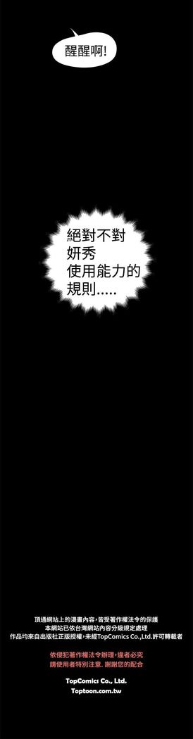 中文韩漫 想象狂热 Ch.0-10