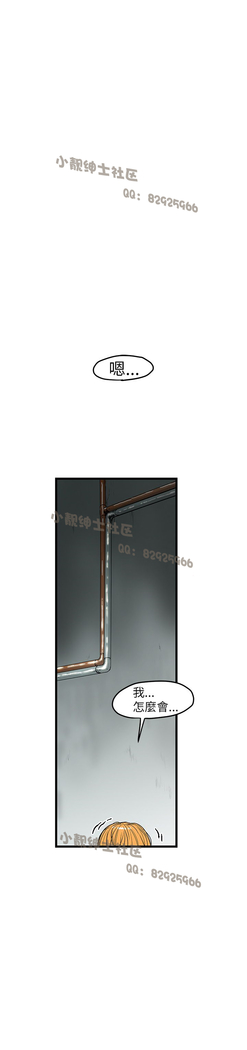 中文韩漫 想象狂热 Ch.0-10