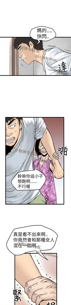 中文韩漫 想象狂热 Ch.0-10