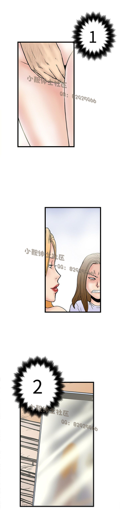 中文韩漫 想象狂热 Ch.0-10
