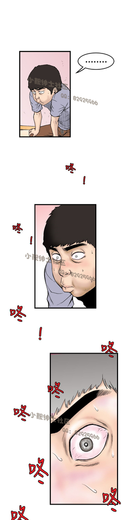 中文韩漫 想象狂热 Ch.0-10