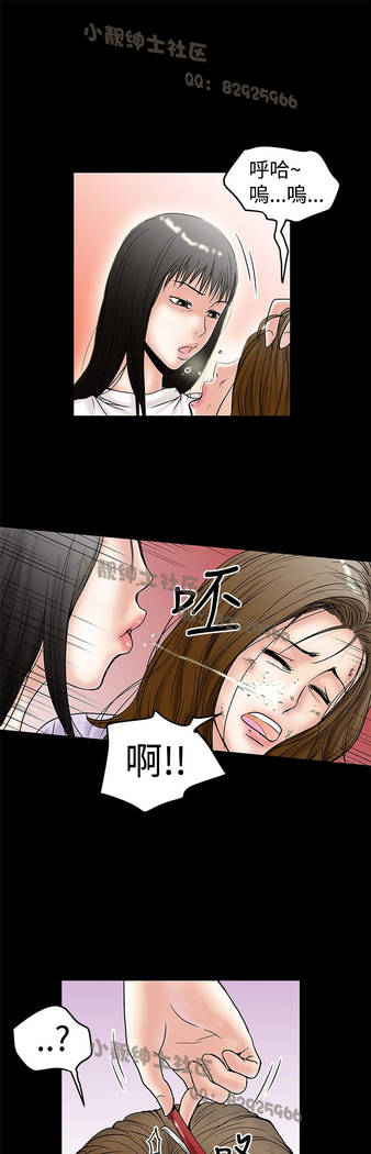 中文韩漫 想象狂热 Ch.0-10