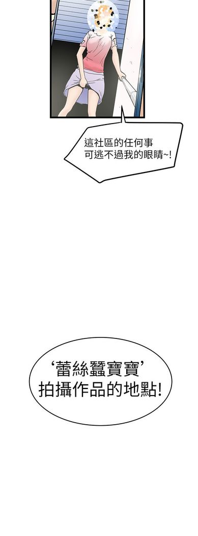 中文韩漫 想象狂热 Ch.0-10