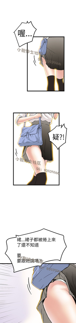 中文韩漫 想象狂热 Ch.0-10
