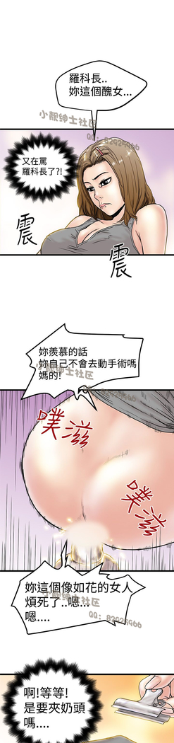 中文韩漫 想象狂热 Ch.0-10