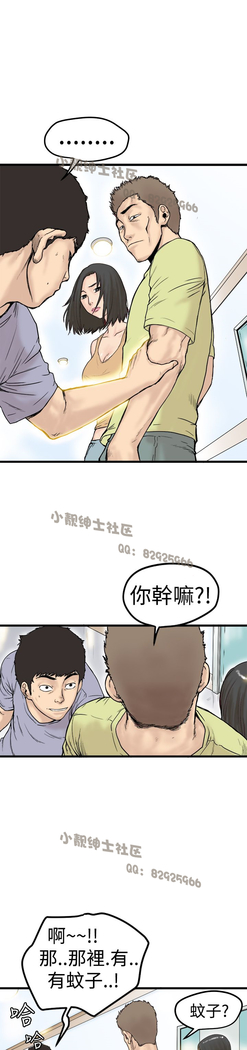 中文韩漫 想象狂热 Ch.0-10
