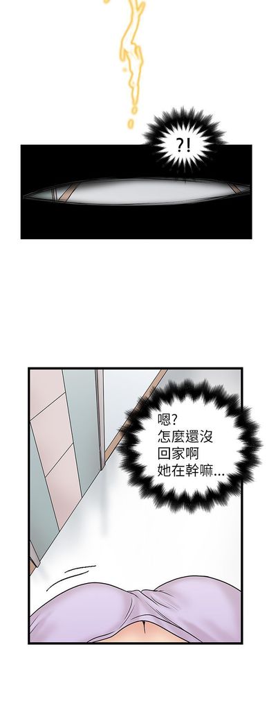 中文韩漫 想象狂热 Ch.0-10