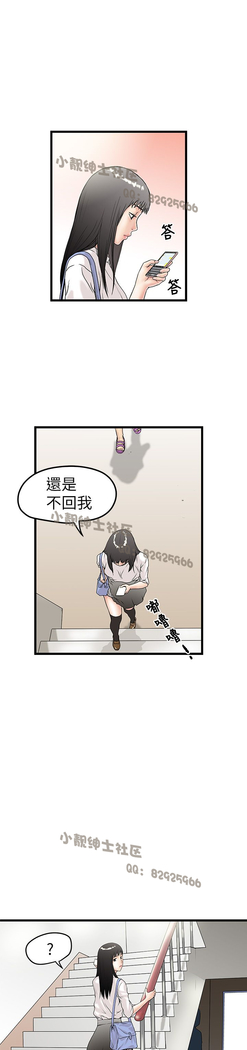 中文韩漫 想象狂热 Ch.0-10