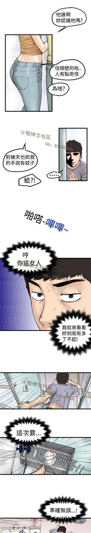 中文韩漫 想象狂热 Ch.0-10