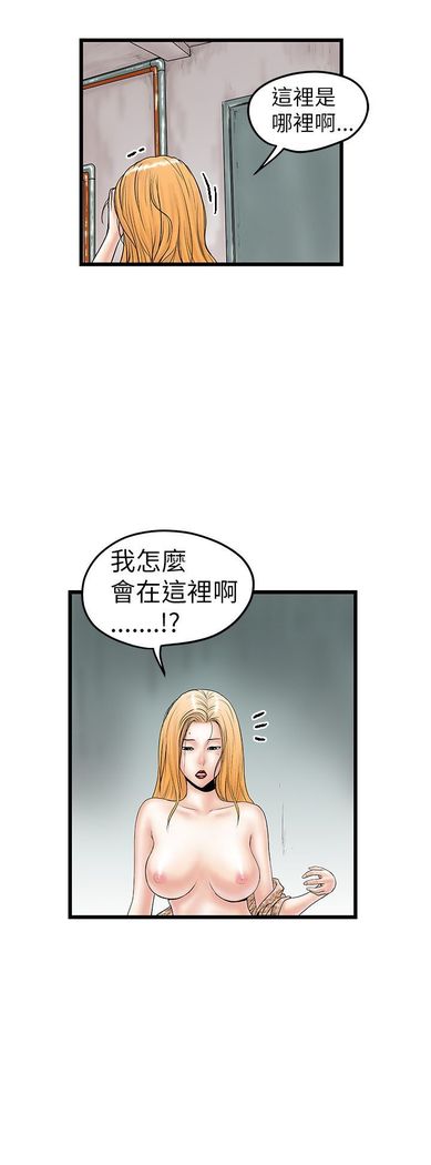 中文韩漫 想象狂热 Ch.0-10