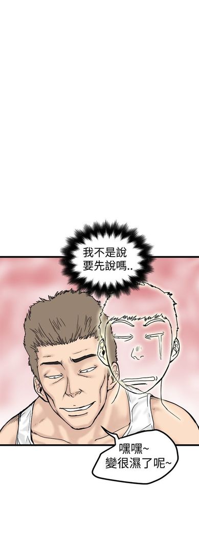 中文韩漫 想象狂热 Ch.0-10
