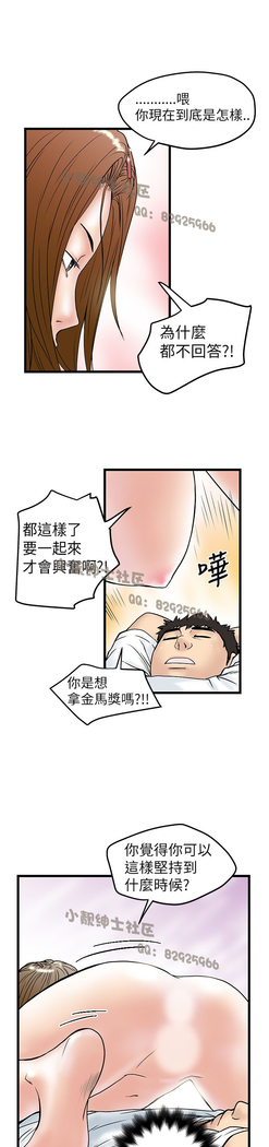 中文韩漫 想象狂热 Ch.0-10