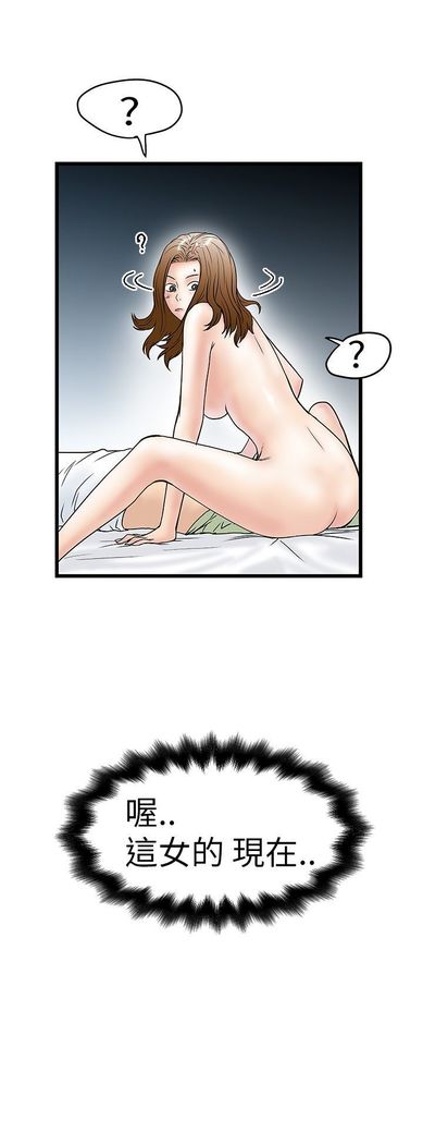 中文韩漫 想象狂热 Ch.0-10