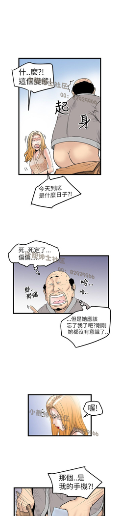 中文韩漫 想象狂热 Ch.0-10