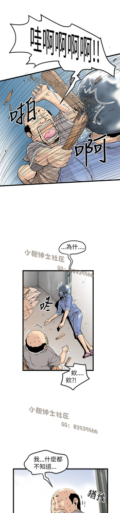 中文韩漫 想象狂热 Ch.0-10