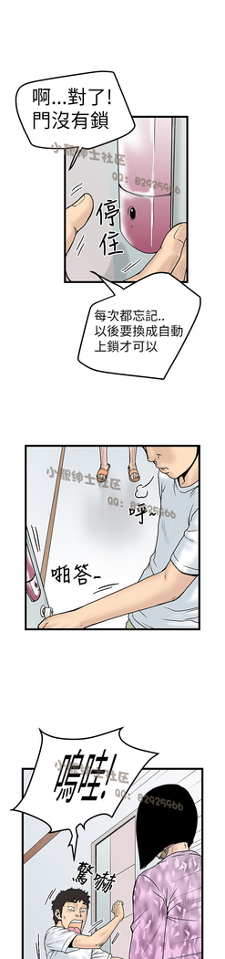 中文韩漫 想象狂热 Ch.0-10