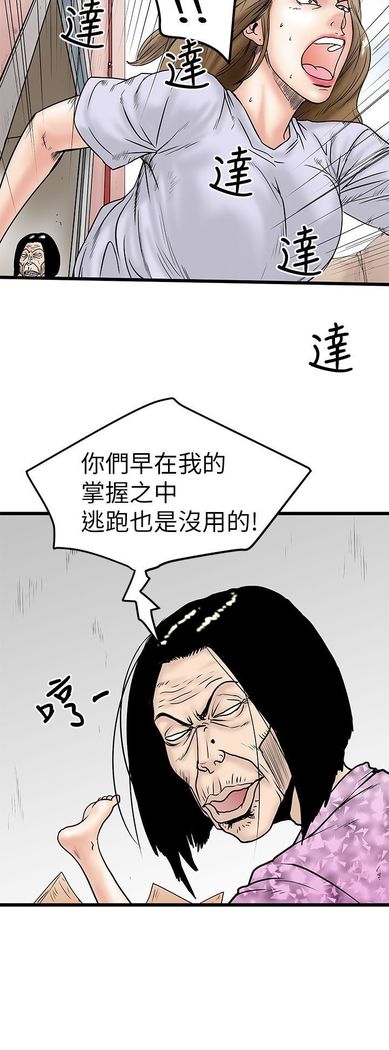 中文韩漫 想象狂热 Ch.0-10