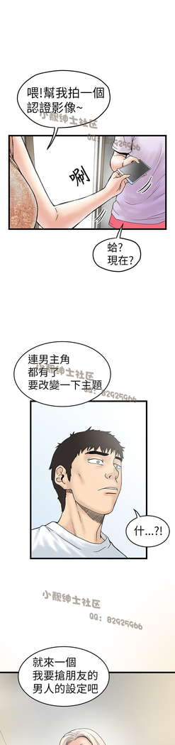 中文韩漫 想象狂热 Ch.0-10