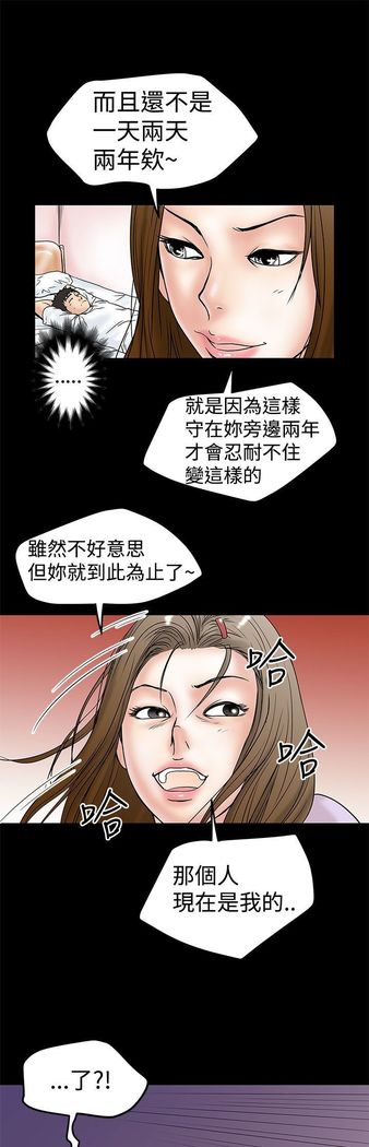 中文韩漫 想象狂热 Ch.0-10