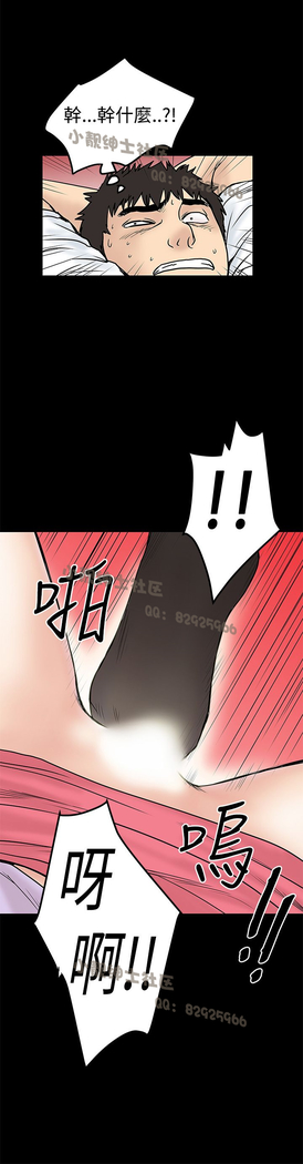 中文韩漫 想象狂热 Ch.0-10