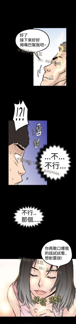中文韩漫 想象狂热 Ch.0-10