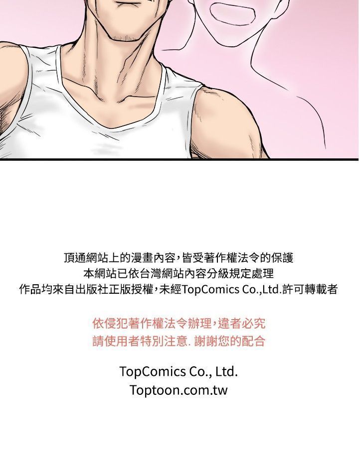 中文韩漫 想象狂热 Ch.0-10
