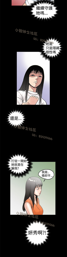 中文韩漫 想象狂热 Ch.0-10