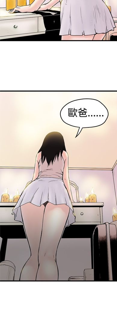 中文韩漫 想象狂热 Ch.0-10