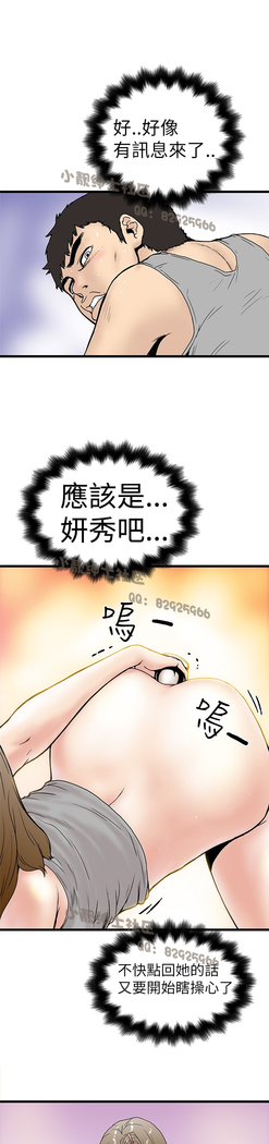 中文韩漫 想象狂热 Ch.0-10