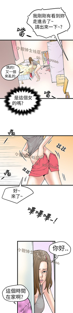 中文韩漫 想象狂热 Ch.0-10