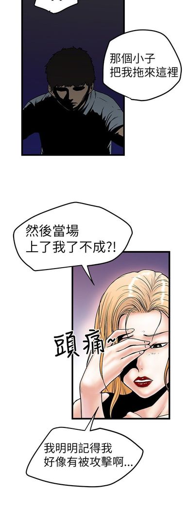 中文韩漫 想象狂热 Ch.0-10