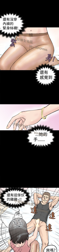 中文韩漫 想象狂热 Ch.0-10