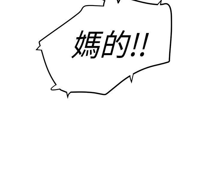 中文韩漫 想象狂热 Ch.0-10