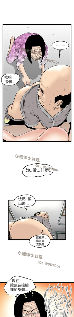 中文韩漫 想象狂热 Ch.0-10
