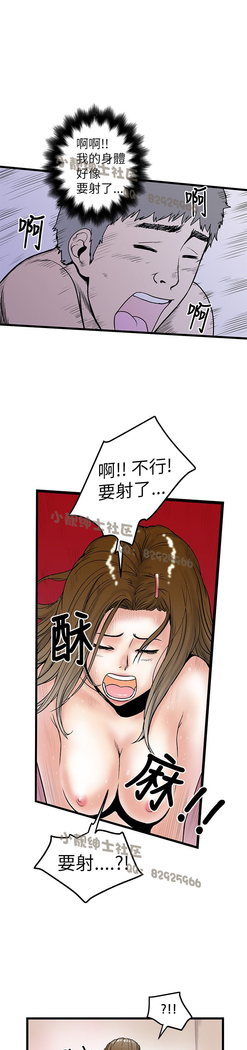中文韩漫 想象狂热 Ch.0-10