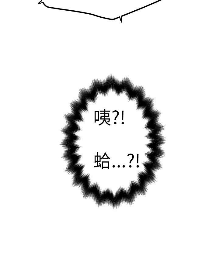 中文韩漫 想象狂热 Ch.0-10
