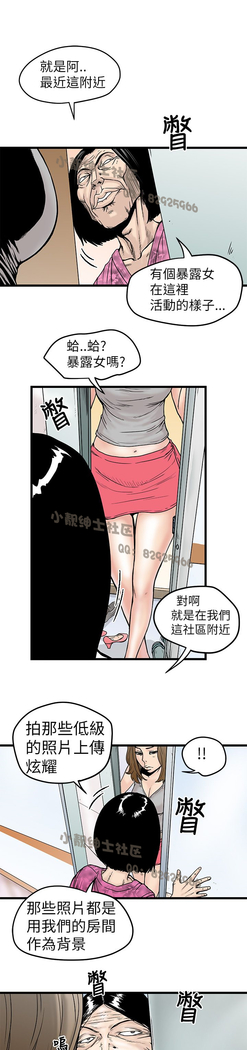 中文韩漫 想象狂热 Ch.0-10