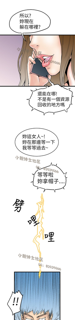 中文韩漫 想象狂热 Ch.0-10
