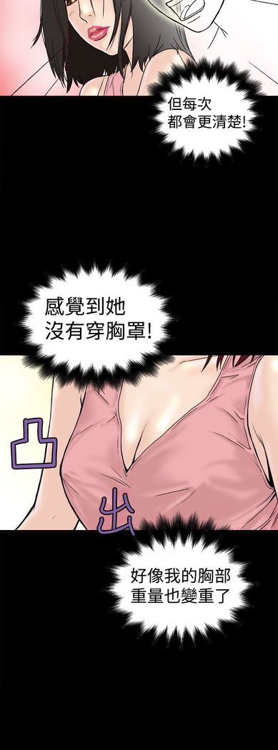 中文韩漫 想象狂热 Ch.0-10