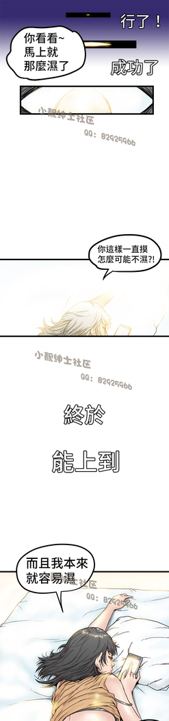 中文韩漫 想象狂热 Ch.0-10
