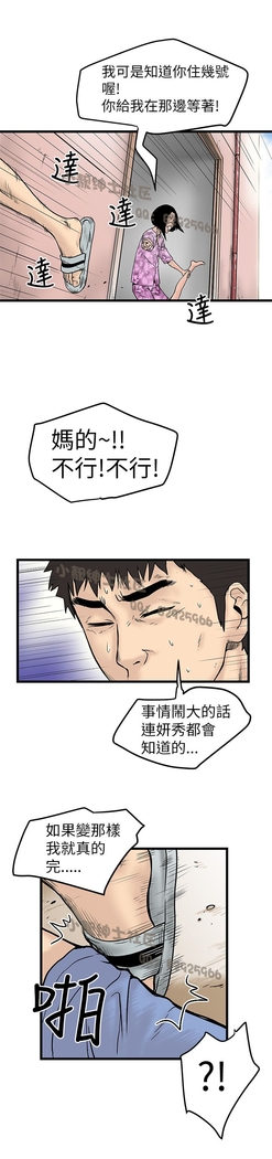 中文韩漫 想象狂热 Ch.0-10