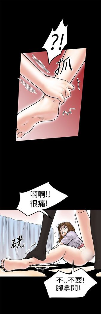 中文韩漫 想象狂热 Ch.0-10