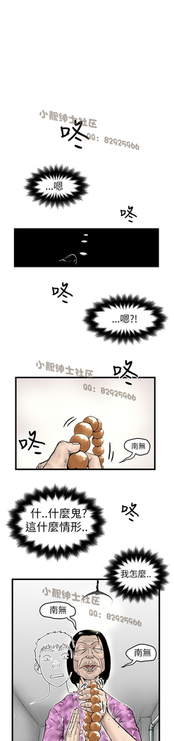中文韩漫 想象狂热 Ch.0-10