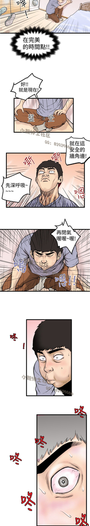 中文韩漫 想象狂热 Ch.0-10